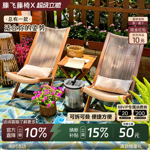 阳台户外桌椅组合庭院沙发花园露天折叠休闲靠背椅子防水躺椅藤椅