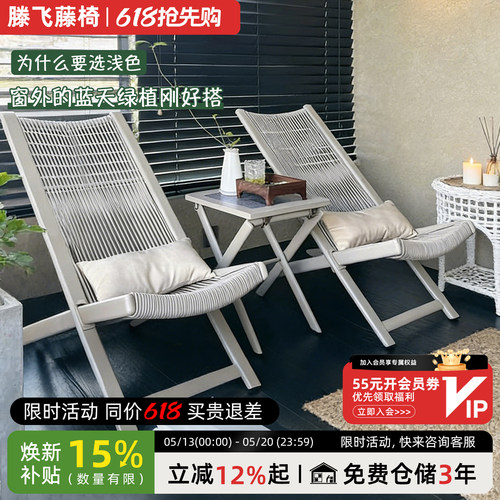 【浅色款】室内外休闲茶桌椅组合