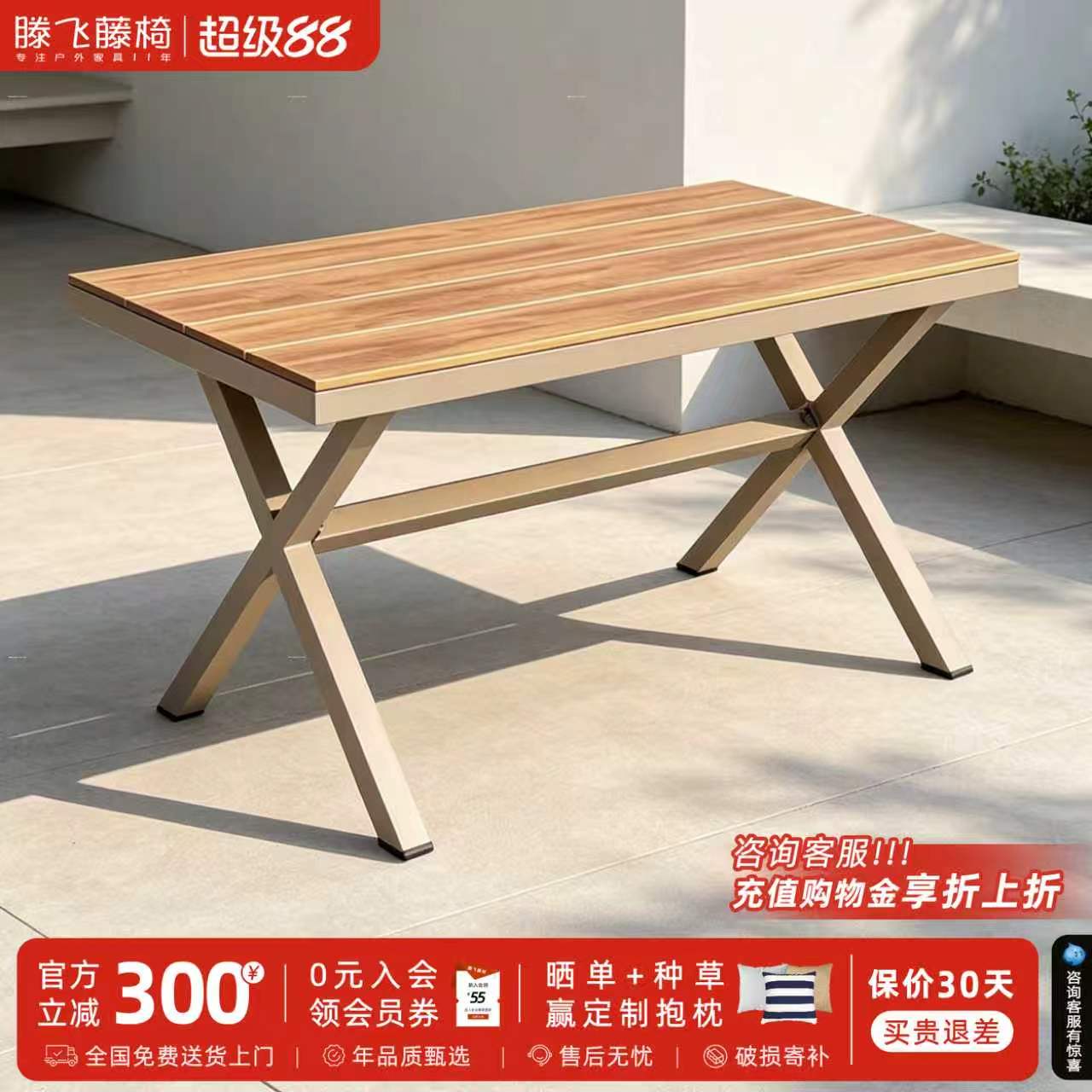 户外塑木桌椅组合休闲花园餐桌阳台庭院别墅桌子商用外摆防水防晒