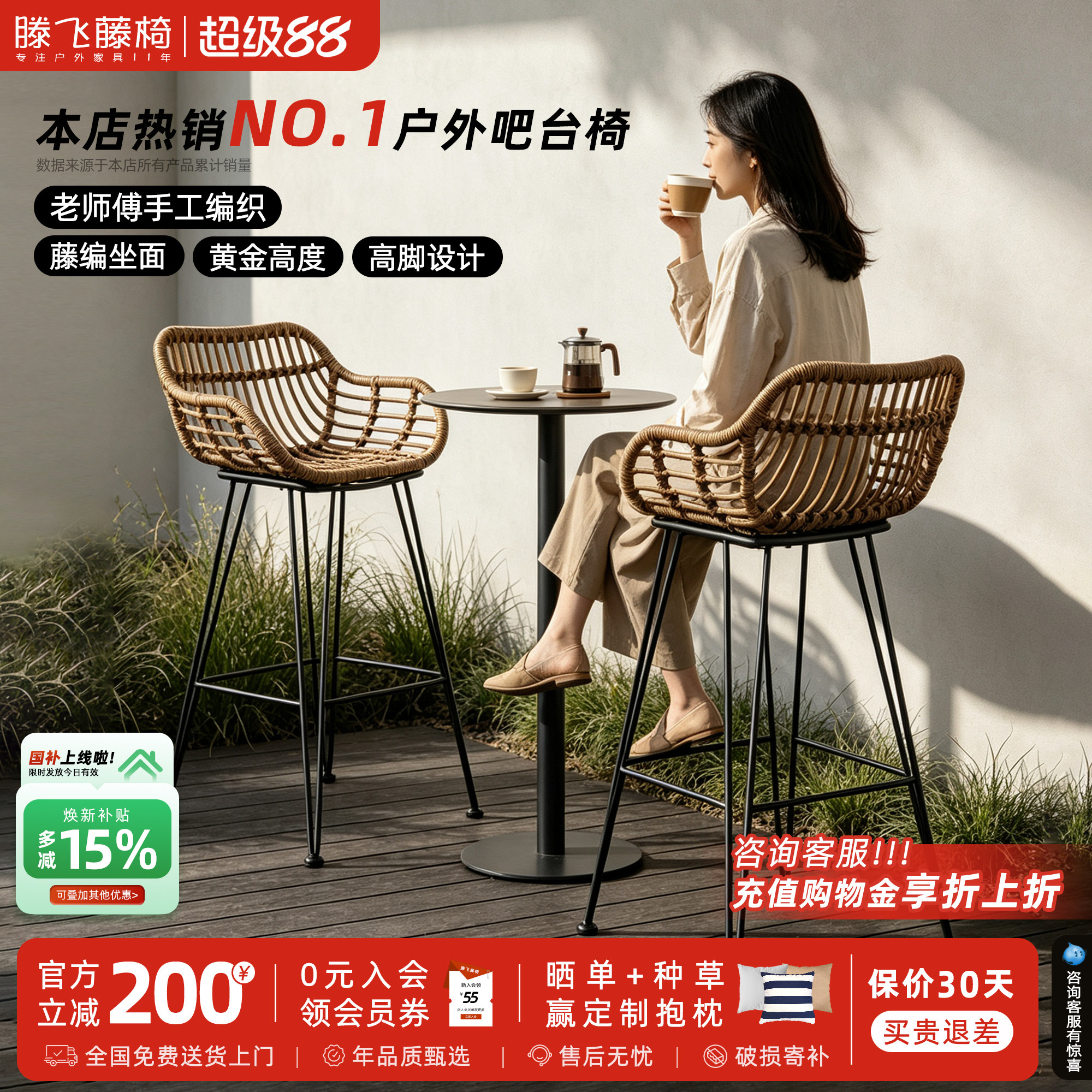 65/75cm吧台椅原创设计师简约款图片