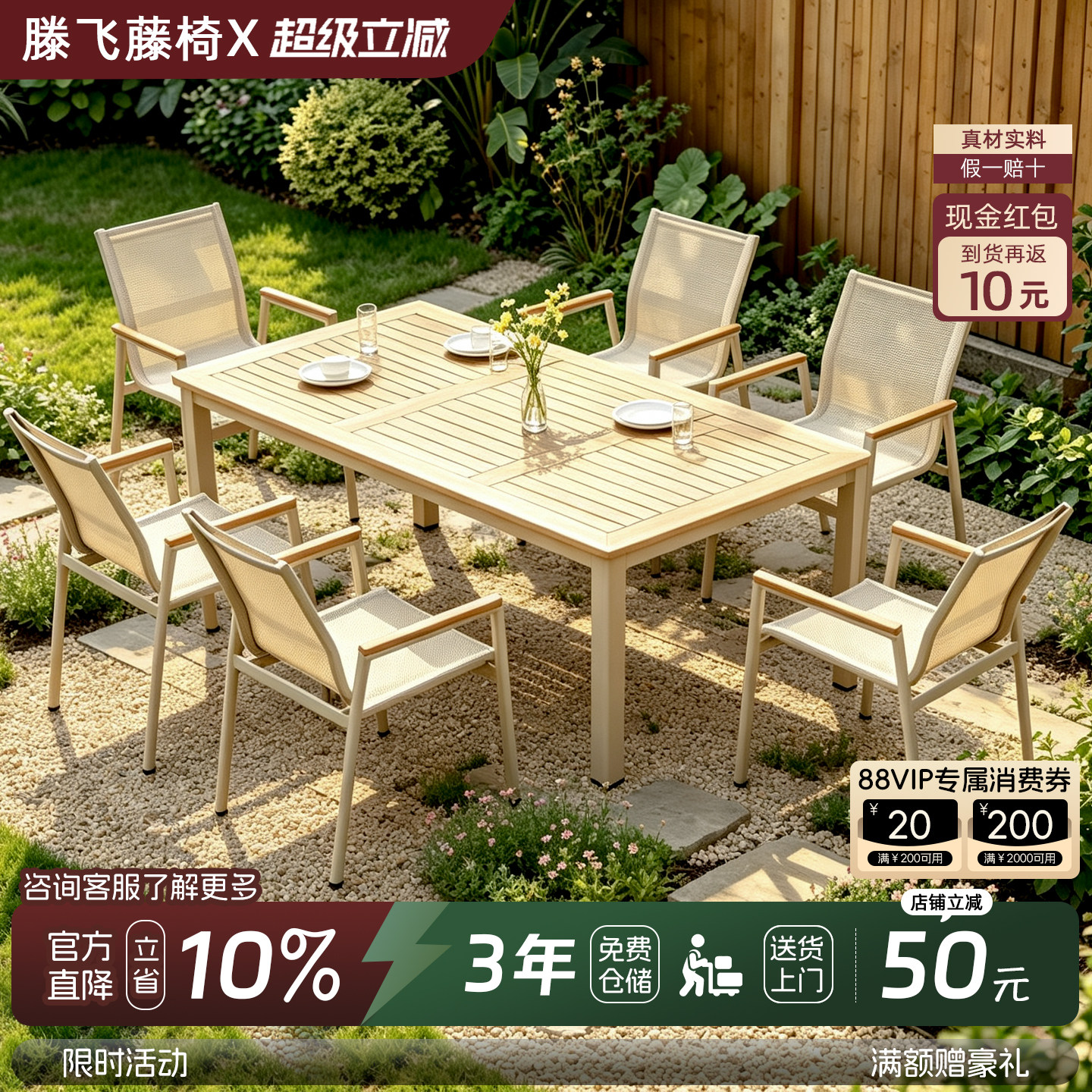 户外庭院桌椅防水防晒全铝合金庭院露天别墅阳台休闲花园桌椅组合