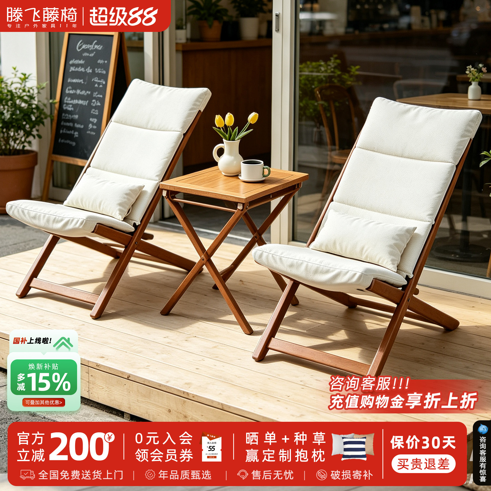【长垫款】阳台庭院户外桌椅组合