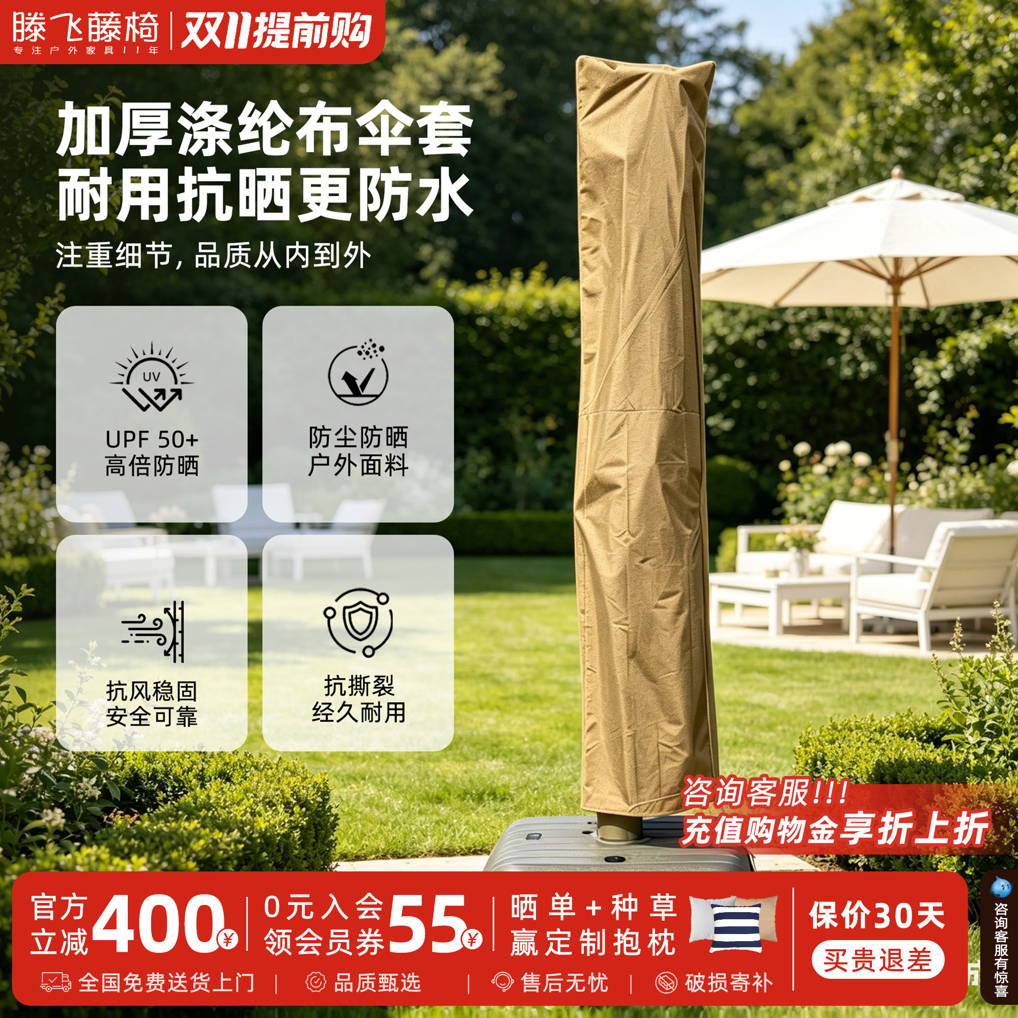 户外遮阳伞伞套保护套防尘防晒