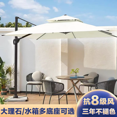 户外遮阳伞庭院伞露台花园别墅大型太阳伞圆形摆摊室外阳台罗马伞