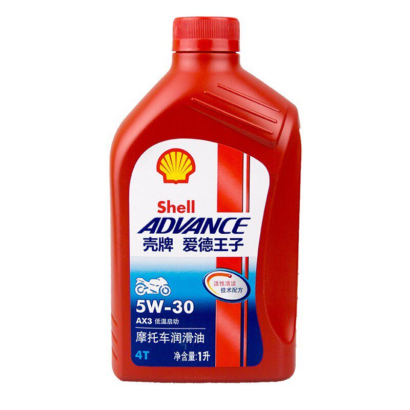 壳牌 爱德王子 SG级 AX3 5W-30 1L矿物质摩托车机油踏板车润滑油