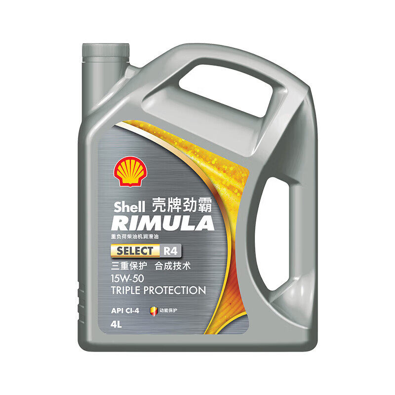 shell壳牌 劲霸柴机油润滑油 rimula select r4 20w-50 ci-4级 4l