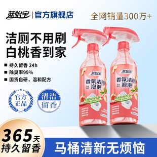 洁厕灵液马桶清洁剂3瓶+喷头