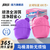 蓝怡宝蓝泡泡洁厕灵马桶清洁剂厕所洁厕宝马桶自动除垢除臭清香型