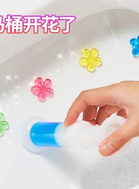 蓝怡宝马桶洁厕凝胶清香型