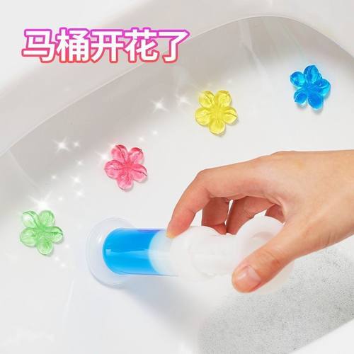 蓝怡宝马桶洁厕凝胶清香型