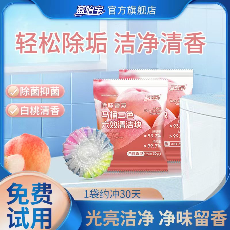 潮流精品,品质保证