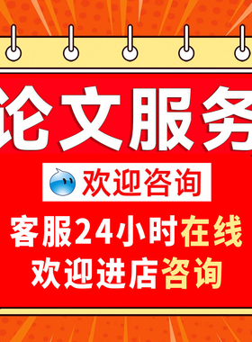 论wen服务/专升本科/硕士/MBA/MPA/毕业iun文/论文开题报告检测