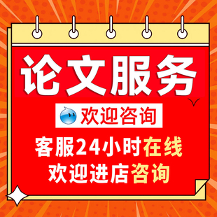 专升本科 毕业iun文 硕士 MPA 论文开题报告检测 MBA 论wen服务