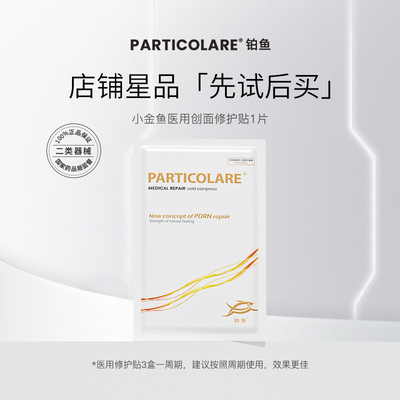 【加入会员9.9，限购1件】小金鱼