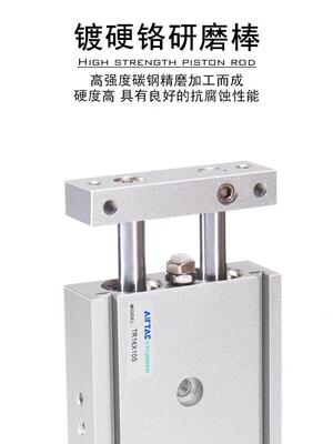 原装亚德客气缸TR6 TR10 TR16X10S/20S/30S/40S/50S/60S/75S/100S