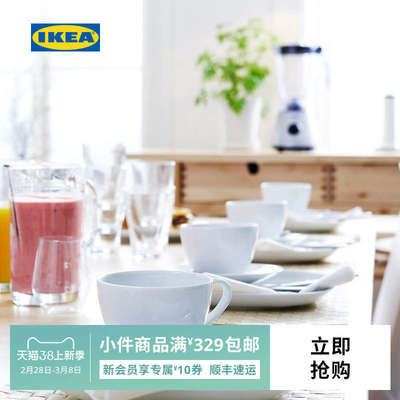 IKEA宜家VARDERA瓦德拉咖啡杯陶瓷杯带蝶子早餐杯马克杯水杯2件