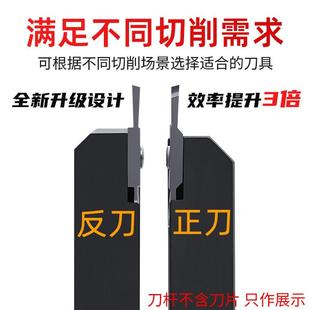 加长切断刀杆r钩槽刀粒自动车床车刀走心机数控成型沟小工件加工