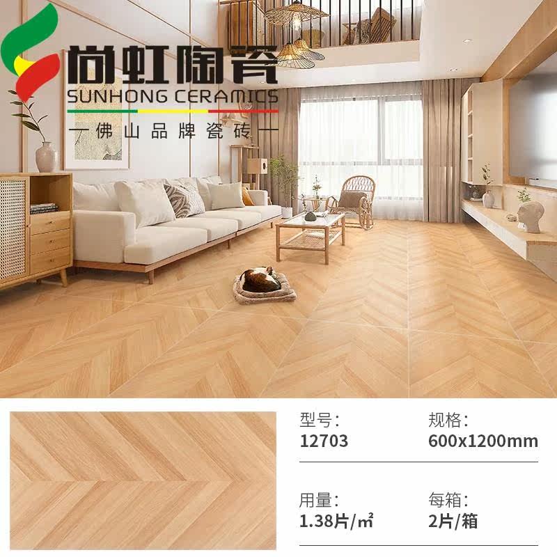 北欧树叶鱼骨木纹砖瓷砖600X1200客厅地砖卧室酒店民宿防滑仿古砖_虎窝淘