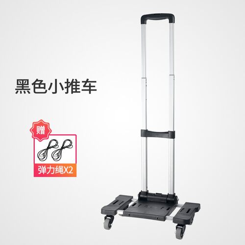 轻便折叠收纳便携购物车