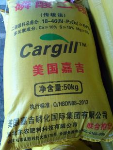 花肥美国二胺进口高效复合肥二铵月季花肥化肥肥料通用肥料