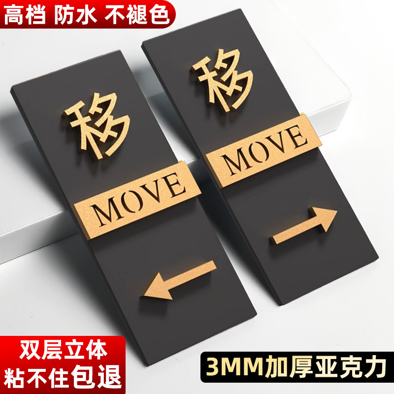 【热卖爆款】高档立体推拉门贴牌