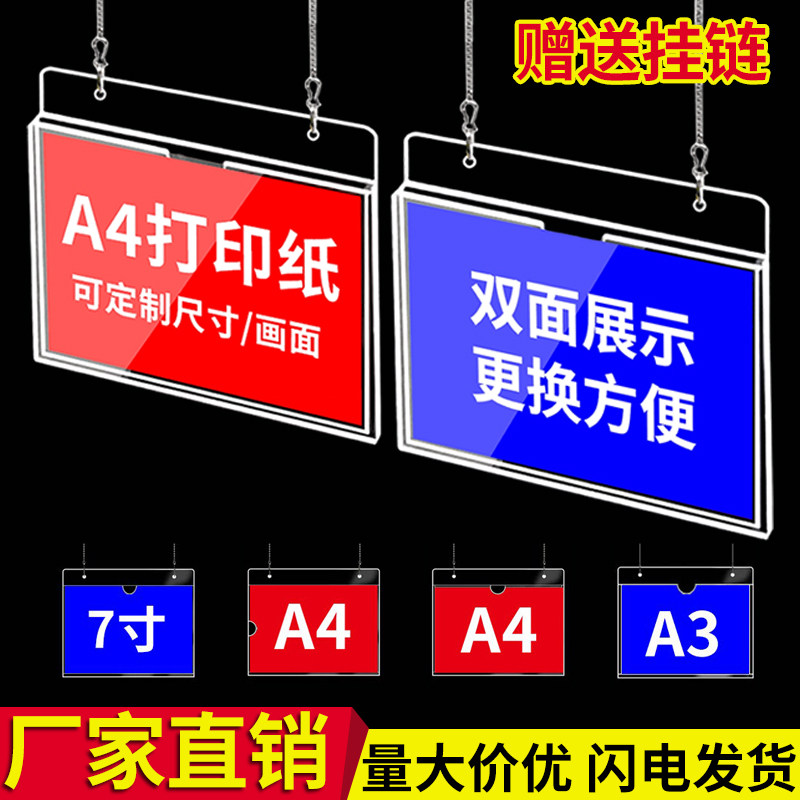 a4亚克力卡槽悬挂吊牌可更换仓库标识牌a3a5尺寸双面分区标志牌