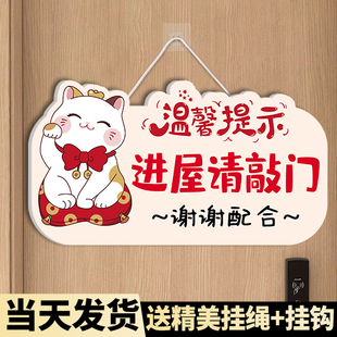 饰贴纸门牌家用定制 进门请敲门提示牌进屋请敲门休息中请勿打扰挂牌布置卧室房间提示牌可爱创意卡通挂件墙装