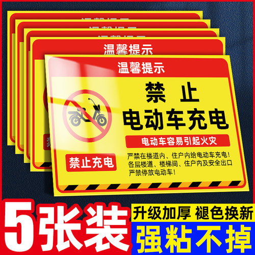 褪色换新强粘不掉升级加厚
