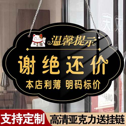 高清透亮升级加厚粘贴牢固
