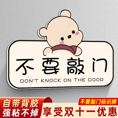 外卖指示牌亚克力高清透亮