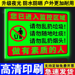 请勿乱扔垃圾提示牌禁止随地吐痰乱扔烟头告知牌爱护环境标识牌禁止丢垃圾保持清洁标语贴纸保持楼道清洁墙贴