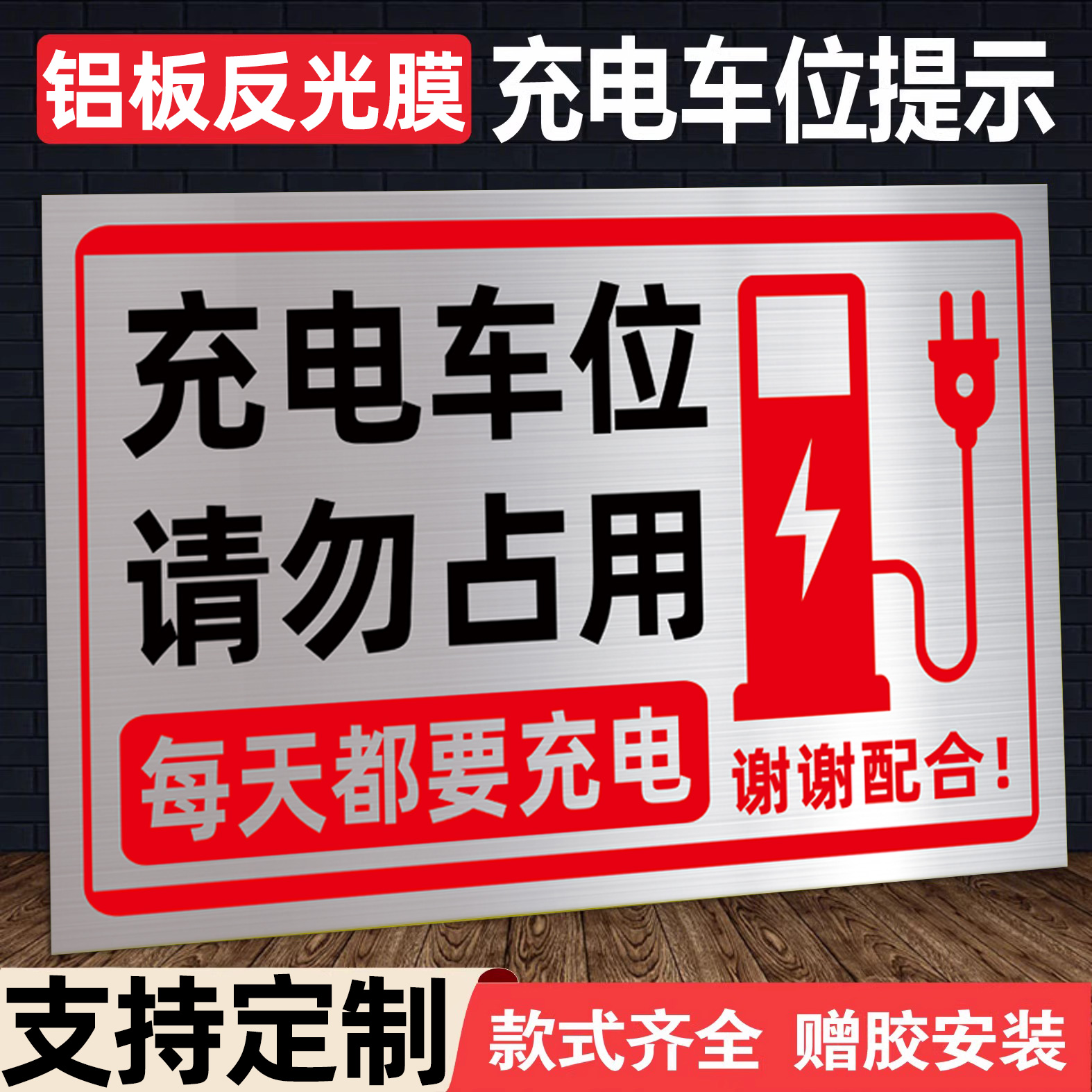 免费定制防雨防晒高清褪色换新
