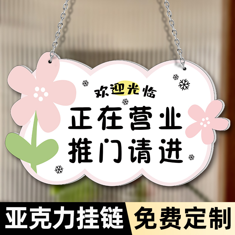 高清透亮亚克力送挂链免费定制