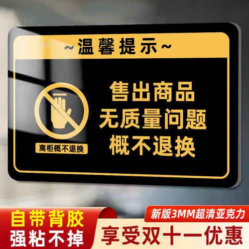 升级加厚粘贴牢固高清透亮