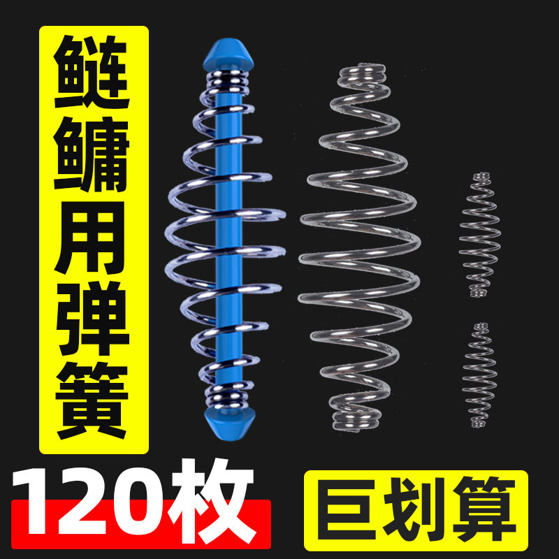 鱼钩小弹簧鲢鳙弹簧钓组鱼钩线组配件钓鱼手竿浮钓鲢鱼鱼勾托饵器