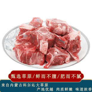 新鲜羊蝎子 正宗内蒙古羊肉 带肉 带骨髓 羊脊背火锅 冷链运输