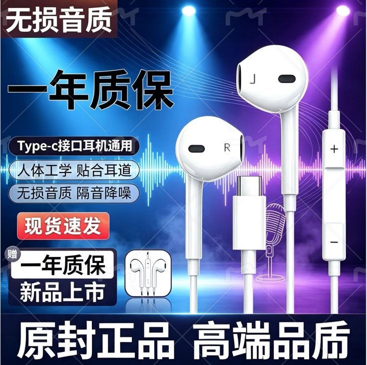 适用华为typec扁口耳机小米有线耳机vivo入耳式耳塞oppo耳机线红米线控带麦克风1加圆孔安卓数字解码dac三星
