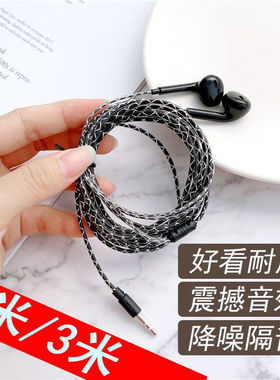 电脑平板手机有线耳机线收音机录音机MP3.4.6.7专用电子吉他钢琴5