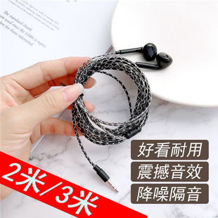 电脑平板手机有线耳机线收音机录音机MP3.4.6.7专用电子吉他钢琴5