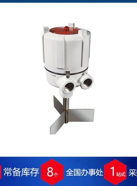 英国H and H Process微型旋转液位开关 稳定货源?每周到货