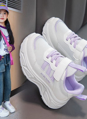 ABC Fans女童小白鞋儿童运动鞋2025春秋新款中大童软底网面跑步鞋