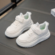 Fans男童小白鞋 子2024春秋新款 中大童软底运动鞋 ABC 女童防滑板鞋