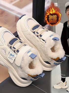 ABC Fans男童大棉鞋子冬季新款中大童软底加厚保暖鞋2025儿童冬鞋