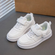 Fans儿童小白鞋 女童软底白色板鞋 2026春秋新款 ABC 学生防滑运动鞋