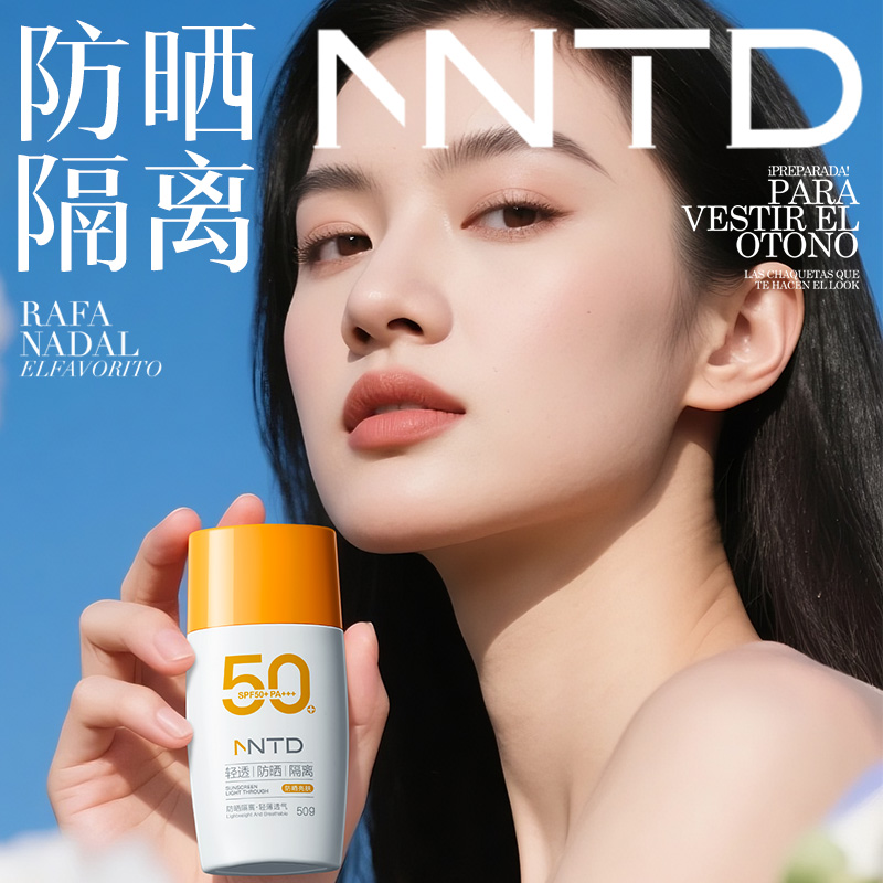 户外级防晒！军训暴晒不黑0油感