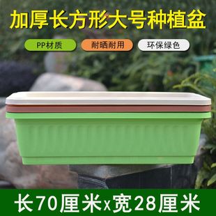 清仓大号长方形加厚树脂环保种菜塑料花盆阳台种植箱花槽托盘 特价