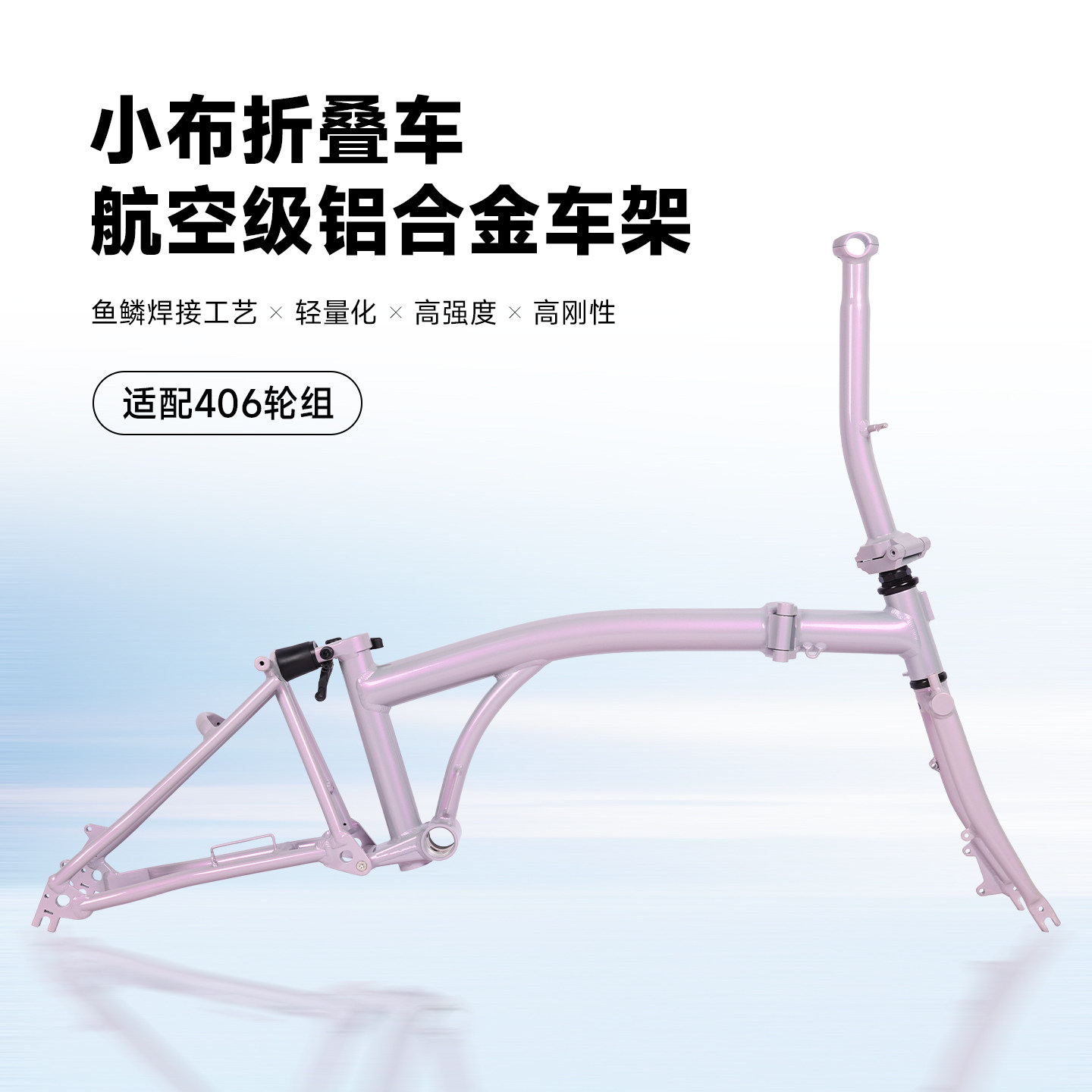 KOSDA 铝合金20寸超轻便携复古国布成人小布折叠brompton车架改装