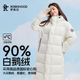 羽绒服 90%白鹅绒 杨超越同款 罗宾汉爆款 杜邦特氟龙面料