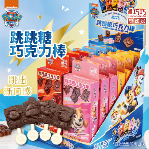 汪汪队纯可可脂跳跳糖巧克力