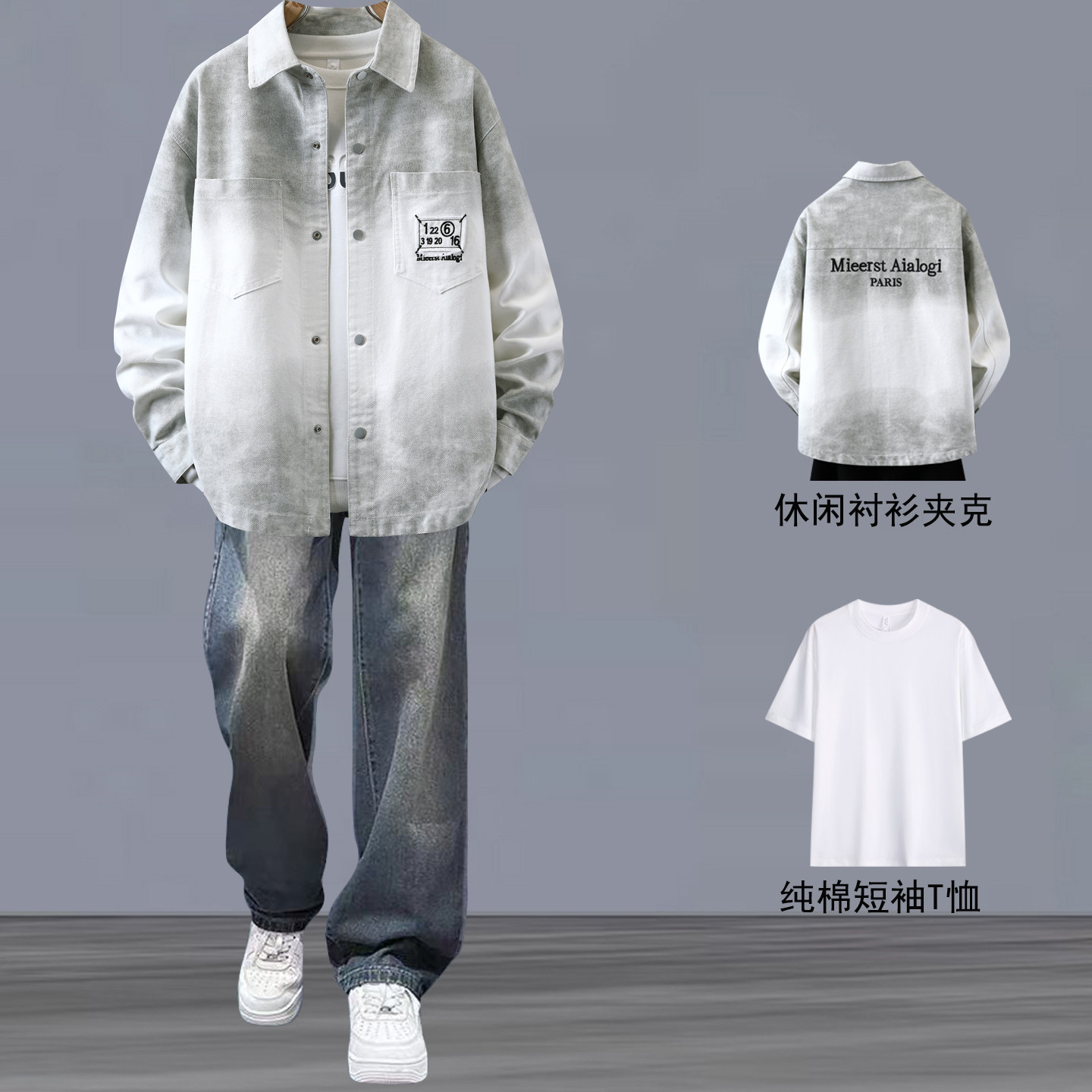 Bộ đồ hai mảnh màu xám [áo sơ mi + áo thun cotton trắng] - M đề nghị [40-50kg]
